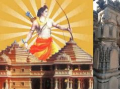 విశ్వహిందూ పరిషత్ పత్రికా ప్రకటన