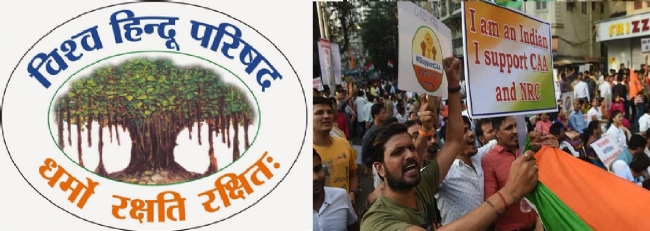 VHP condemns violence over CAA: Press statement of Shri Milind Parande, Secretary General – VHP