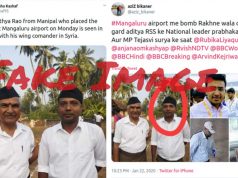 ఆరెస్సెస్ కార్యకర్తపై ‘తీవ్రవాది’ ముద్ర.. సోషల్ మీడియాలో అసత్య ప్రచారం