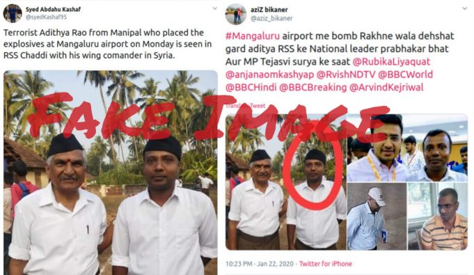 ఆరెస్సెస్ కార్యకర్తపై ‘తీవ్రవాది’ ముద్ర.. సోషల్ మీడియాలో అసత్య ప్రచారం