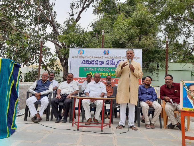 సిద్దిపేట పట్టణంలో సమరసత సమ్మేళనం