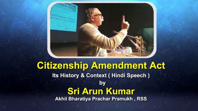 Citizenship Amendment Act, CAA – Its History & Context