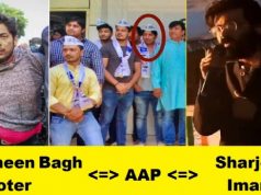 Shaheen Bagh shooter is a AAP member