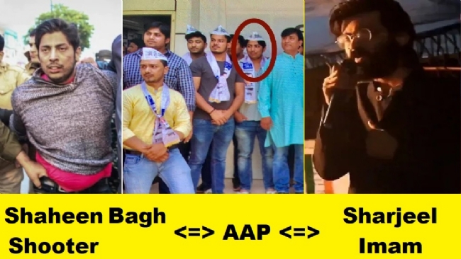Shaheen Bagh shooter is a AAP member