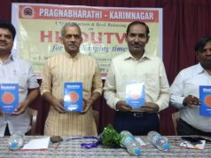 కరీనగర్ లో `హిందుత్వ ఇన్ చేంజింగ్ టైమ్స్’ పుస్తక ఆవిష్కరణ