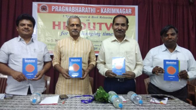 కరీనగర్ లో `హిందుత్వ ఇన్ చేంజింగ్ టైమ్స్’ పుస్తక ఆవిష్కరణ