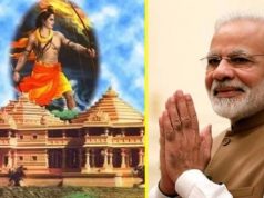 రామమందిర నిర్మాణానికి సాధుసంతులతో స్వతంత్ర ట్రస్ట్ ఏర్పాటు చేసిన కేంద్ర ప్రభుత్వం.