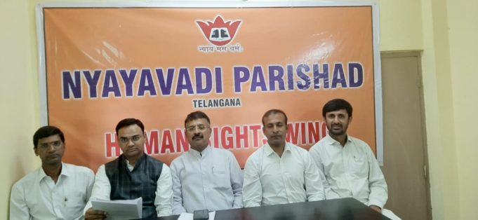 భైంసా మతహింసపై న్యాయవాది పరిషద్ మానవహక్కుల విభాగం నిజనిర్ధారణ