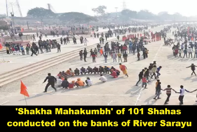 RSS organises unique ‘Shakha Mahakumbh’ in Ayodhya