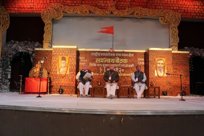 Develop competent workers to deal with social challenges: Dr. Mohan Ji Bhagwat