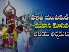 ఖమ్మంలోని శ్రీ లక్ష్మీరంగనాథ స్వామి ఆలయంలో మునివాహన సేవ