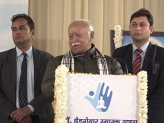 संघ और सेवा का बहुत ही घनिष्ठ सम्बन्ध है – डॉ. मोहन भागवत