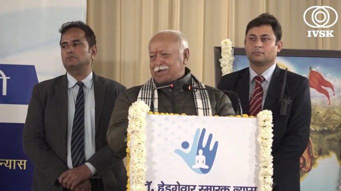 संघ और सेवा का बहुत ही घनिष्ठ सम्बन्ध है – डॉ. मोहन भागवत