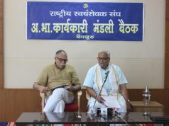 कार्यकारी मंडल प्रस्ताव 1 – भारतीय संविधान को जम्मू कश्मीर राज्य में पूर्ण रूप से लागू करने एवं राज्य के पुनर्गठन का निर्णय – एक स्वागतयोग्य कदम