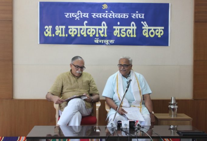 कार्यकारी मंडल प्रस्ताव 1 – भारतीय संविधान को जम्मू कश्मीर राज्य में पूर्ण रूप से लागू करने एवं राज्य के पुनर्गठन का निर्णय – एक स्वागतयोग्य कदम