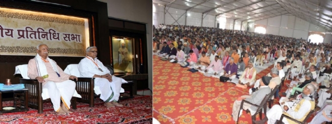 RSS announces new responsibilities