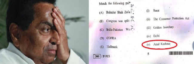 POJK becomes ‘Azad Kashmir’ in Congress ruled Madhya Pradesh