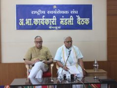 कार्यकारी मंडल प्रस्ताव 3 – नागरिकता संशोधन अधिनियम 2019 – भारत का नैतिक व संवैधानिक दायित्व