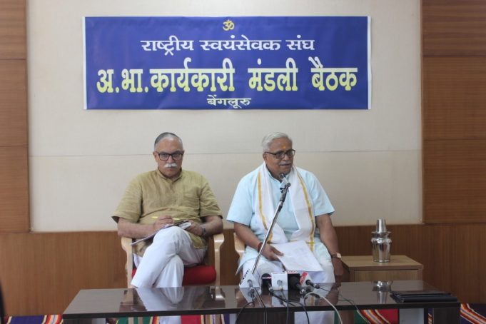 कार्यकारी मंडल प्रस्ताव 3 – नागरिकता संशोधन अधिनियम 2019 – भारत का नैतिक व संवैधानिक दायित्व