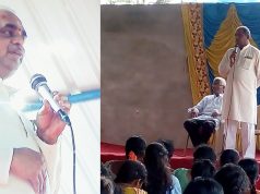 కుటుంబ వ్యవస్థతోనే ఆత్మీయ సమాజ నిర్మాణం – దేవేందర్ జీ