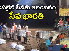 సేవాభారతి తెలంగాణ ప్రాంత సంఘటనా కార్యదర్శి శ్రీ వాసు గారితో ‘నిజం టుడే ఛానల్’ ముఖాముఖి – 1వ భాగం