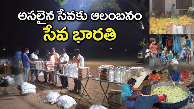 సేవాభారతి తెలంగాణ ప్రాంత సంఘటనా కార్యదర్శి శ్రీ వాసు గారితో ‘నిజం టుడే ఛానల్’ ముఖాముఖి – 1వ భాగం