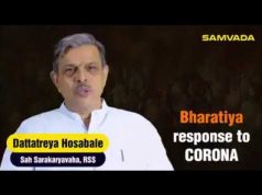 Bharatiya response to CORONA | Dattatreya Hosabale, Sah Sarkaryavaha, RSS