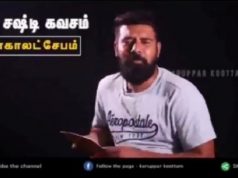 హిందూ దేవతలను కించపరుస్తూ వీడియో పోస్ట్ చేసిన ఇద్దరు వ్యక్తులు అరెస్టు