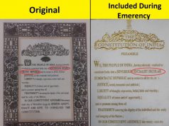 రాజ్యాంగం నుండి ‘సోషలిస్ట్’, ‘సెక్యులర్’ పదాలను తొలగించాలంటూ సుప్రీంకోర్టులో పిటిషన్ దాఖలు