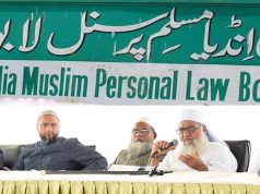 ముస్లిం పర్సనల్ బోర్డ్ పై కేంద్రానికి ఎస్సీ సంఘం ఫిర్యాదు