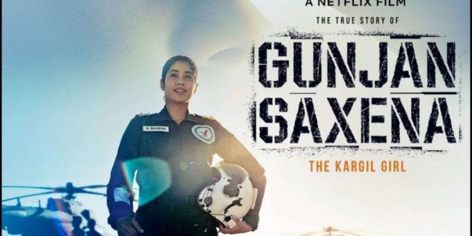 గుంజన్ సక్సేనా సినిమాపై సెన్సాన్బోర్డుకు ఫిర్యాదు చేసిన భారత వైమానికి దళం