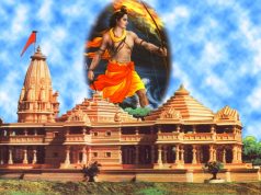 శ్రీ రామజన్మభూమి, భవిష్య భారతం