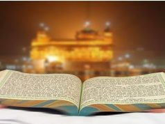 Prakash Utsav of Sri Guru Granth Sahib Ji