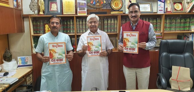 Love Jihad is a Demographic Invasion – Alok Kumar, VHP Working President