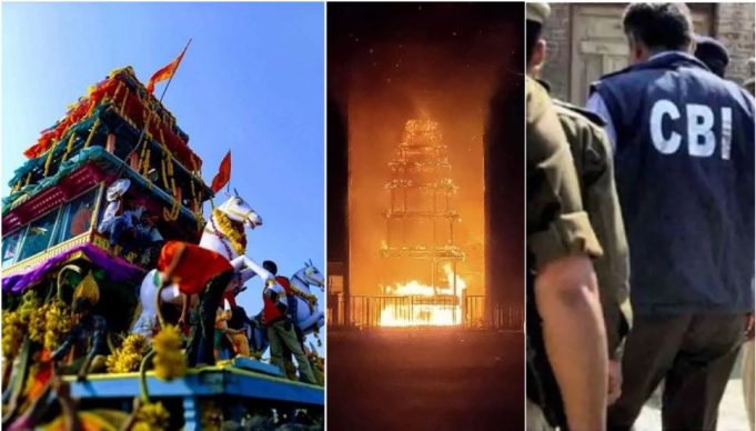 అంతర్వేది కేసు సీబీఐకి అప్పగింత.. ఉత్తర్వులు జారీ చేసిన ఏపీ ప్రభుత్వం