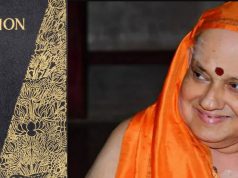 రాజ్యాంగ మౌలిక స్వరూపం ఏర్పాటు కేసులో కీలక పాత్ర పోషించిన స్వామి కేశవానంద భారతి శివైక్యం