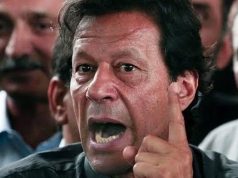 ఐక్యరాజ్యసమితి భద్రత మండలి లో పాకిస్థాన్ కి మరో ఎదురు దెబ్బ