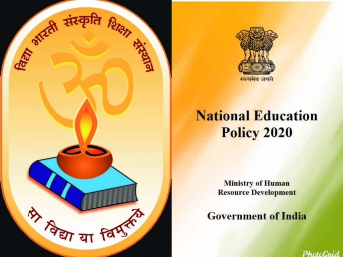 విద్యా భారతి ఆధ్వర్యంలో వివిధ అంశాలపై పోటీలు