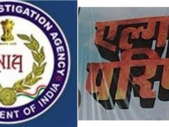 బీమా కోరేగావ్ కేసులో మరో ముగ్గురు అరెస్ట్