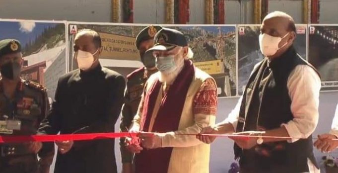 అటల్ టన్నెల్ ను ప్రారంభించిన ప్రధాని మోడీ