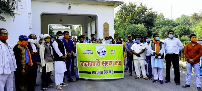 మతం మారిన గిరిజనుల ఎస్టీ హోదాను తొలగించాలని గిరిజన సంఘాల డిమాండ్