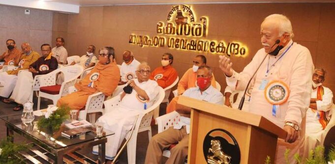 Dr Mohan Bhagwat Ji inaugurates ‘Kesari Media Studies and Research Centre’