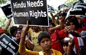 హిందువులకి సమాన మానవహక్కులు ఉన్నాయా?
