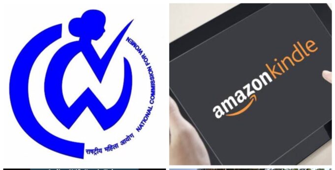 హిందూ మహిళలకు ఘోర అవమానం: అమెజాన్ సంస్థకు జాతీయ మహిళా కమిషన్ నోటీసులు 