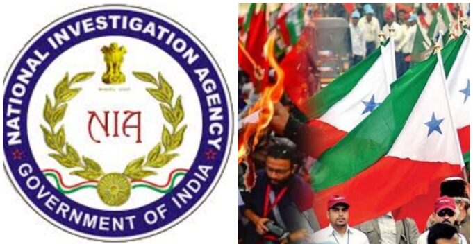 ఇస్లామిక్ సంస్థ బ్యాంక్ ఖాతాల్లో రూ.100కోట్లకు పైగా నిధులు