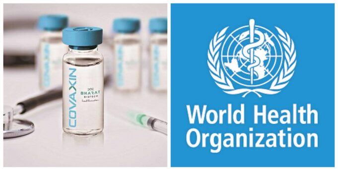భారత్లో కోవాక్సిన్ విజయవంతం