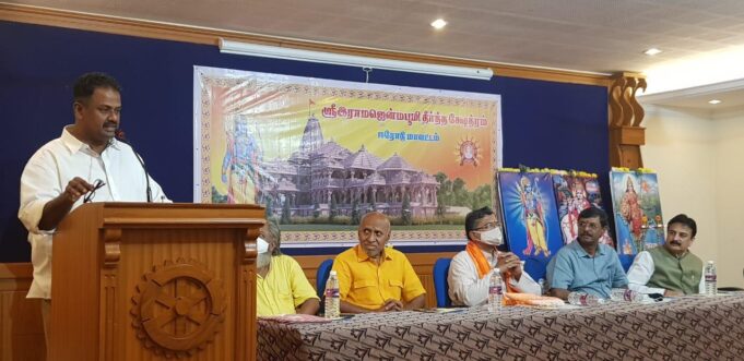 The Tamil Land Breath A Breeze Of Devotion By The Jan Sampark Abhiyan For Ram Mandir