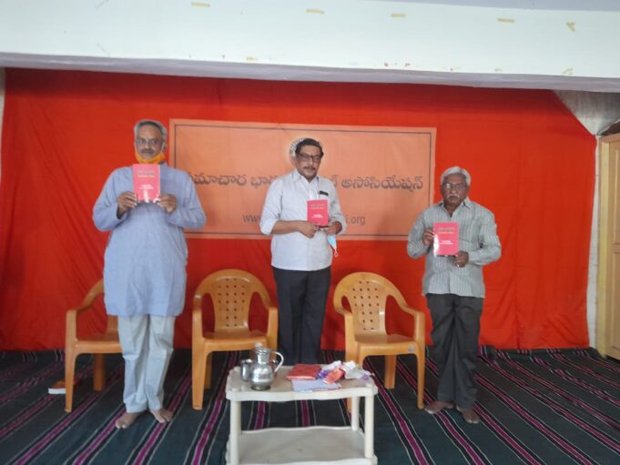 Indian chapter of Khilafat movement resulted in division of Bharat