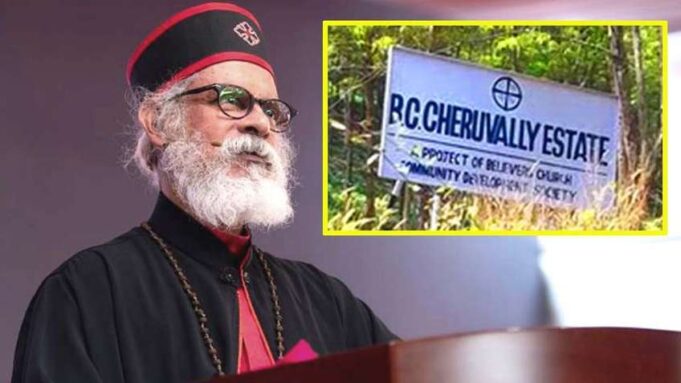 బిలీవర్స్ చర్చి అధినేత ఆస్తులు, భూములను జప్తు చేసిన ఐటీ శాఖ