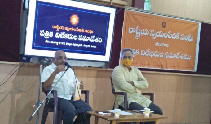 RSS aims to reach village clusters – Sri Kacham Ramesh